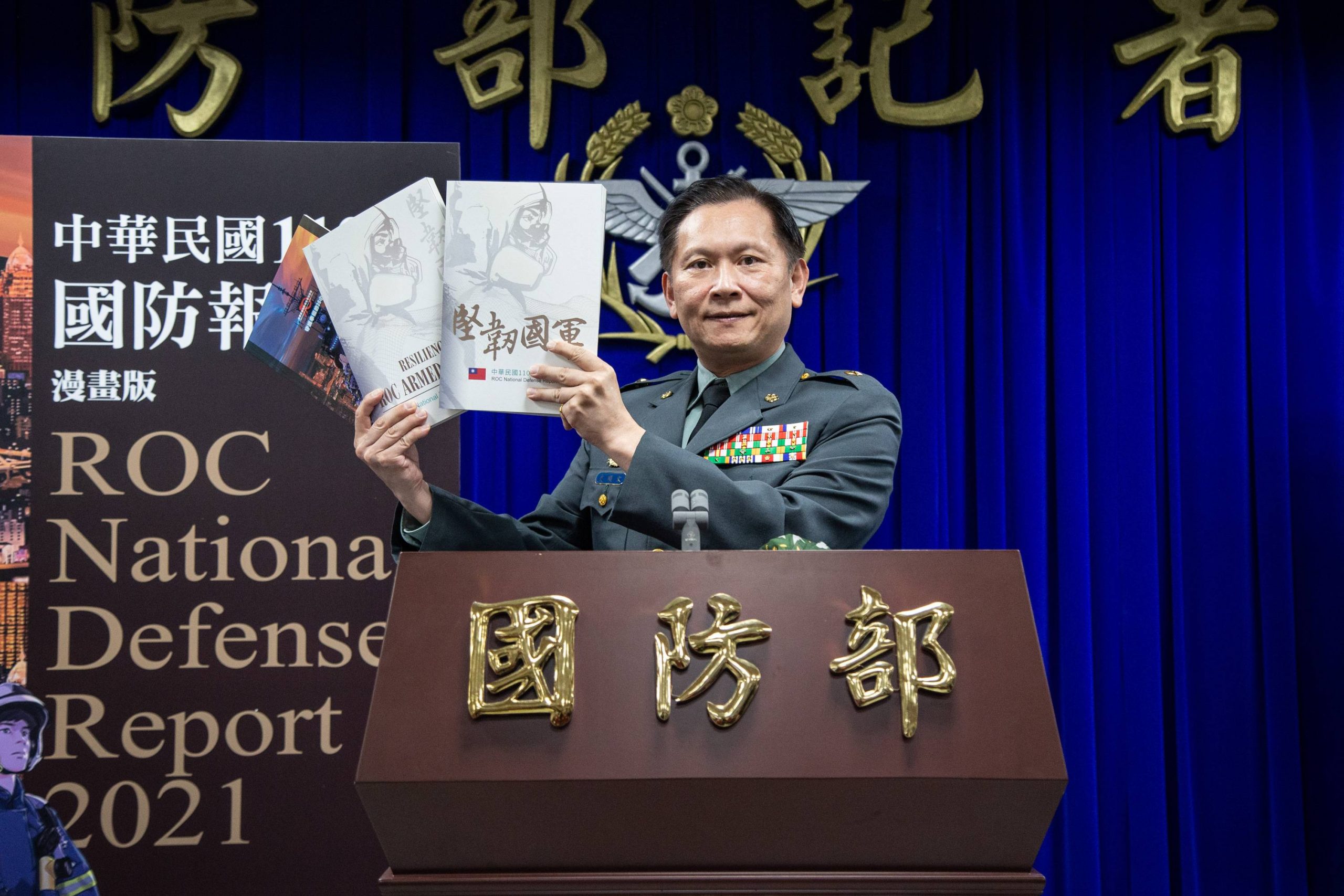 國防報告書揭：中共打消耗戰 切香腸戰術「不戰奪台」