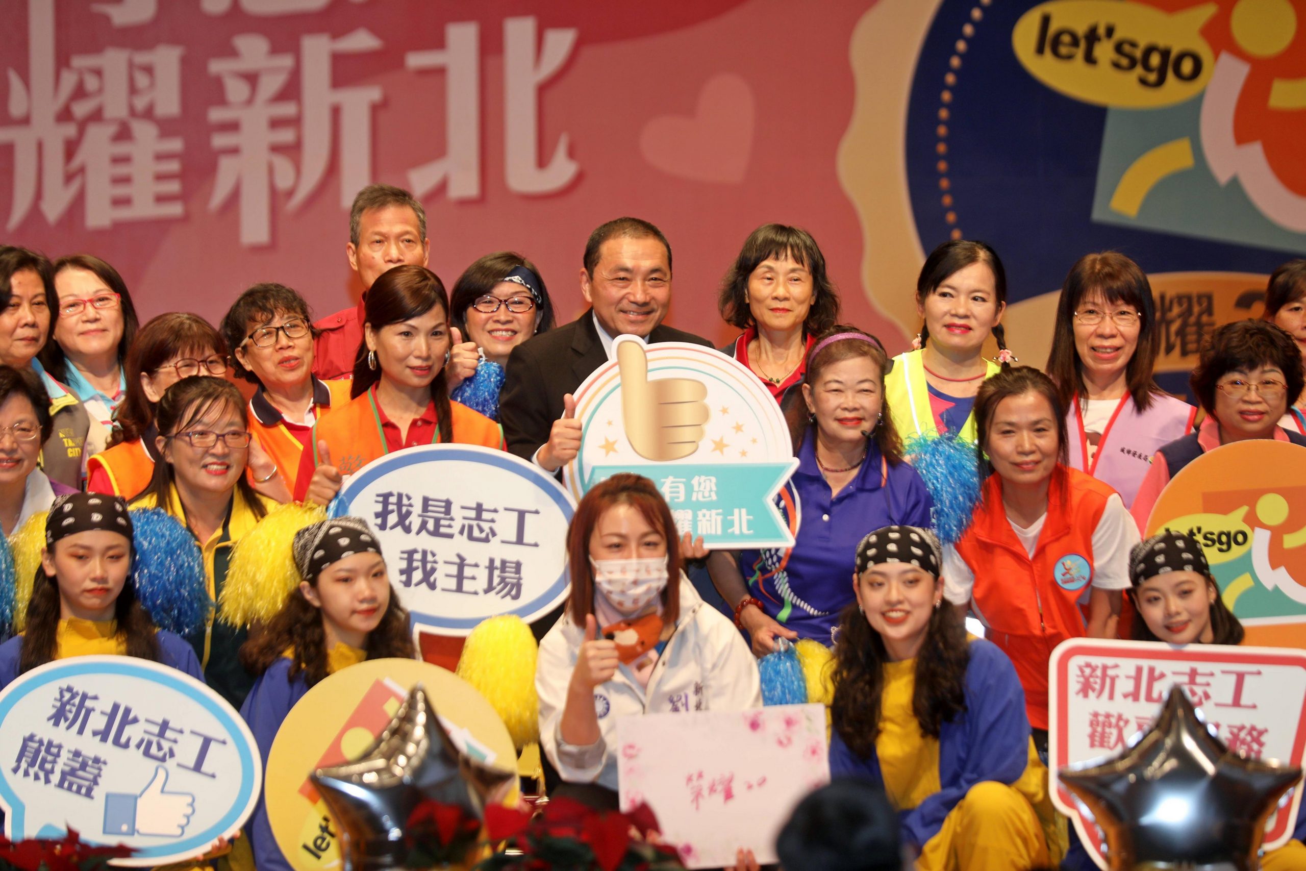 新北表揚志工 市長侯友宜感謝長期為社會服務