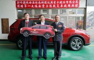 欣興電子捐救災車 新竹縣長楊文科回贈感謝獎牌