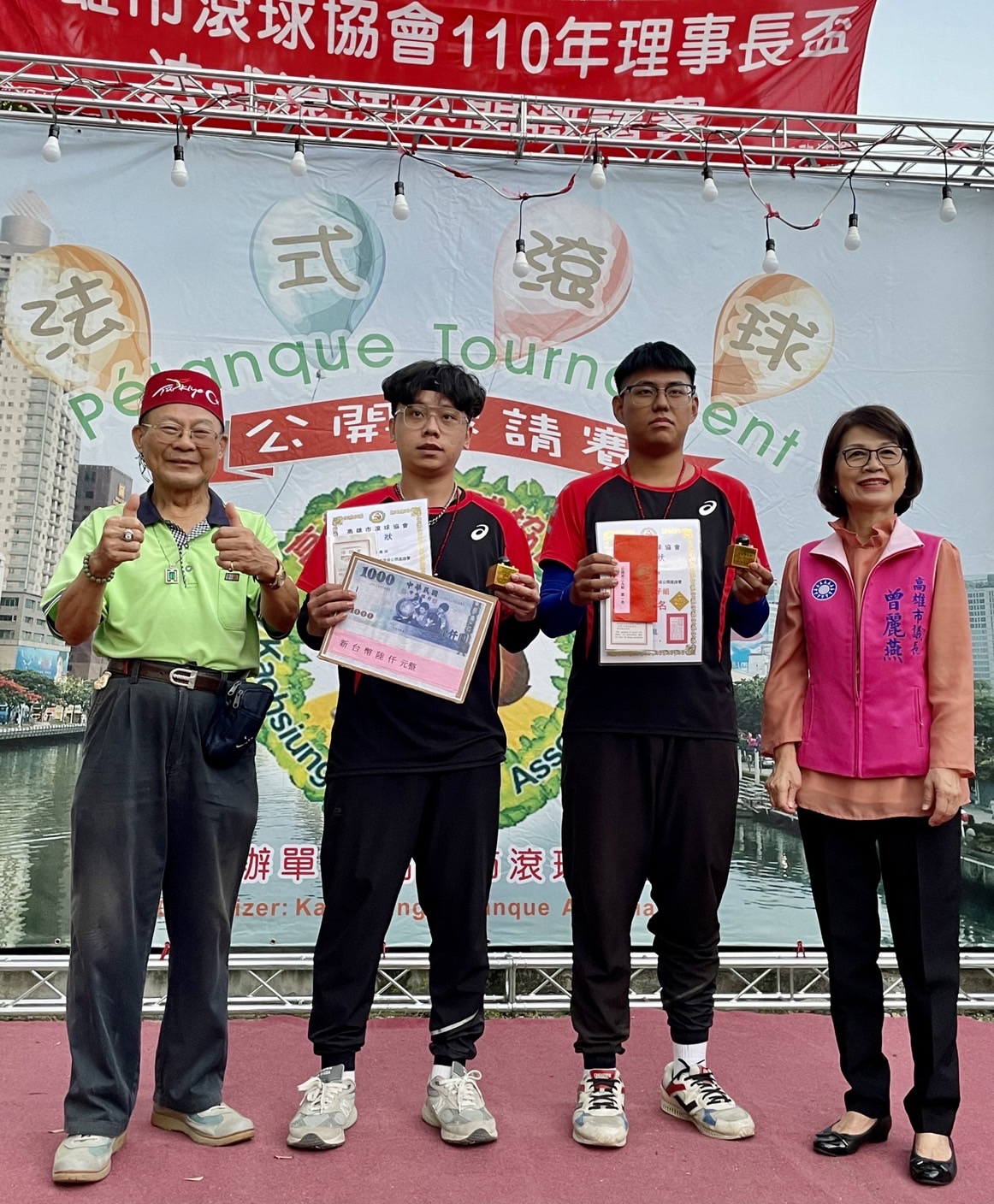 高雄市法式滾球公開賽圓滿落幕 議長曾麗燕到場頒獎