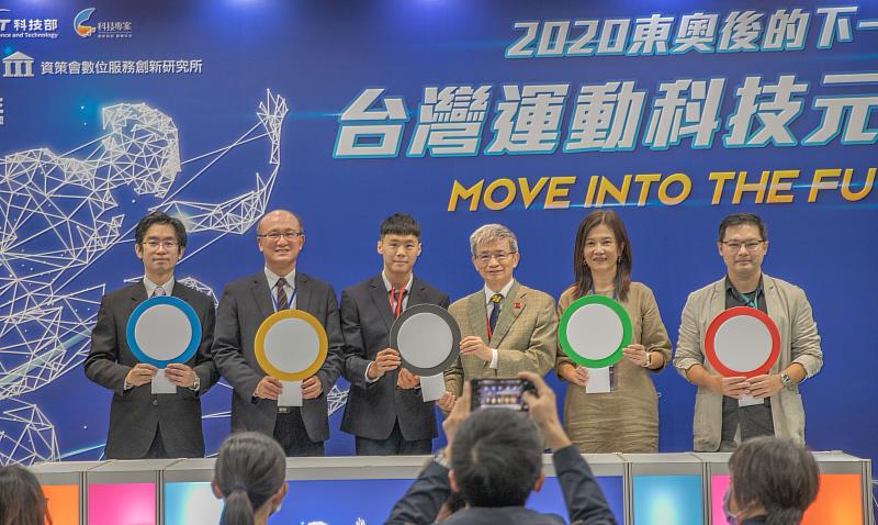 行政院商討運科發展 產政學研齊聚共商策略