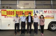 中油煉製辦「挺過疫情 撑住醫療 台灣加油」捐血活動