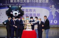 臺北市立大學校慶 市長柯文哲讚善盡大學社會責任