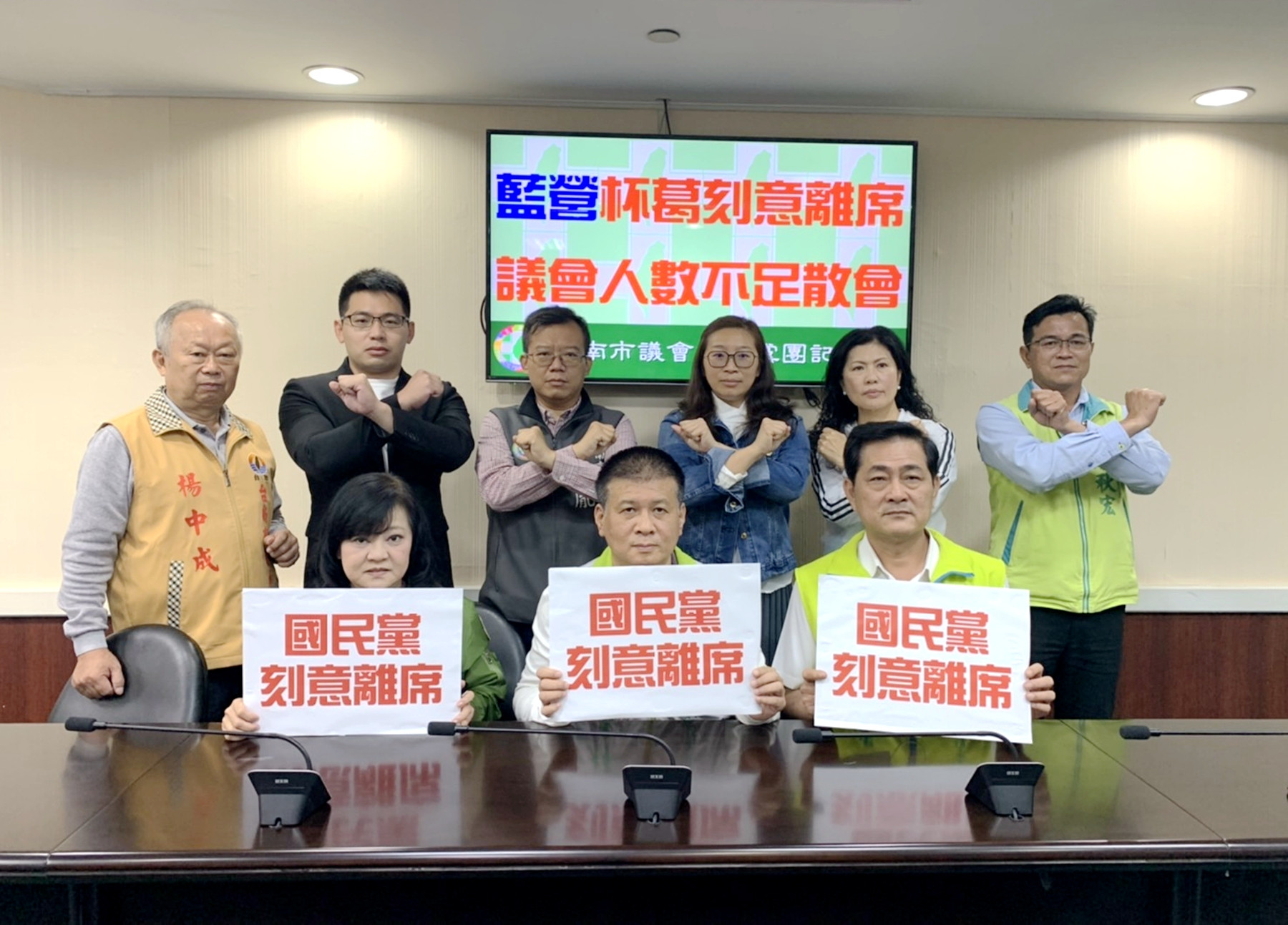 台南市議會審明年度總預算 人數不足流會