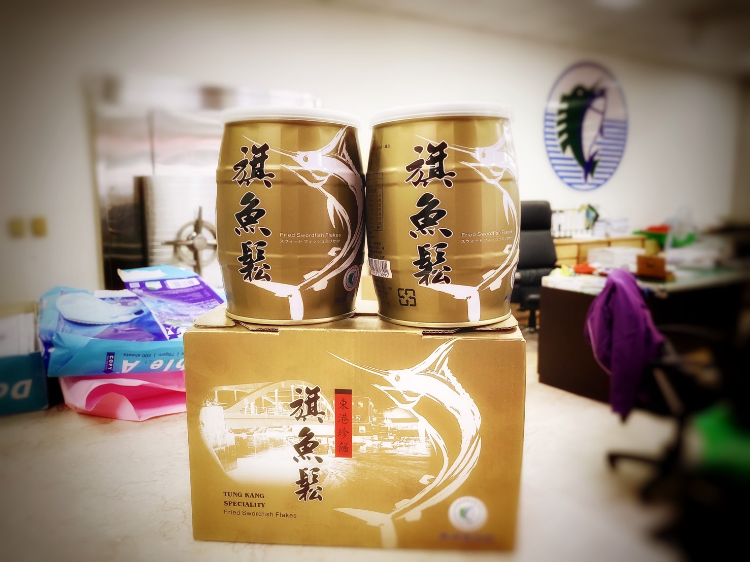 東港區漁會旗魚鬆雙罐禮盒 超值特惠活動買一送一