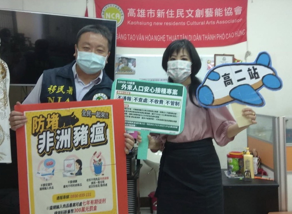 移民署加強宣導四不原則 鼓勵逾期外來人口安心接種疫苗