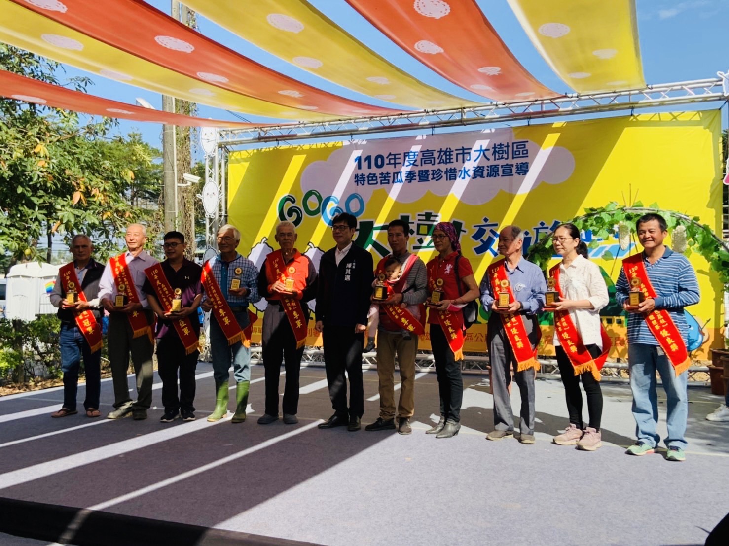 高雄大樹特色苦瓜季行銷 評鑑優勝獎頒獎農民