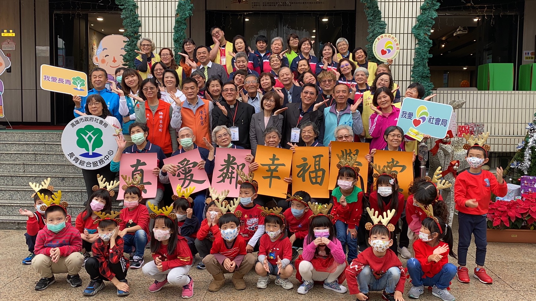 長輩相揪作伙 真愛鄰關懷據點揭牌