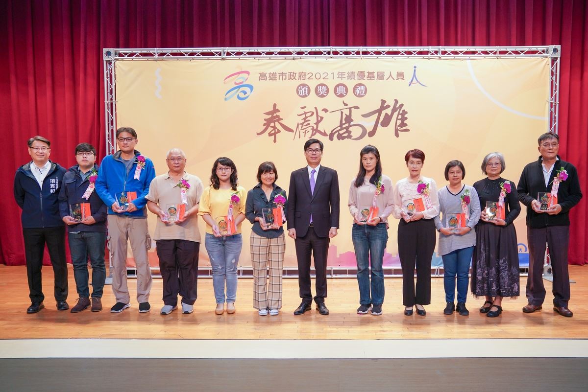 表揚市府績優基層人員 市長陳其邁：代表市民表達感謝與敬意