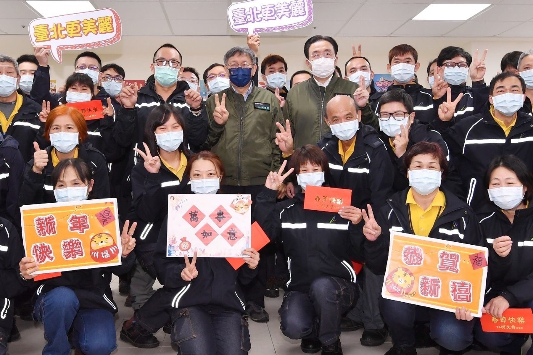 柯文哲慰勉清潔隊員辛勞 致贈水果禮盒及紅包