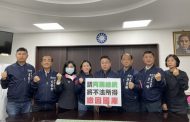 台南市議會通過特赦陳水扁提案 國民黨團要求先將不法所得繳庫