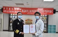 旗津醫院攜手海軍艦指部及左支部 持續強化醫療與緊急支援