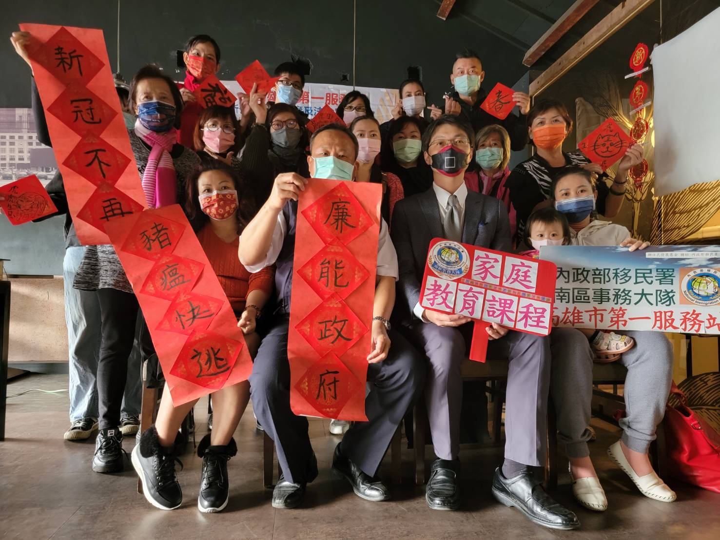 移民署攜手新住民許下虎年心願 「廉能政府、新冠不再、豬瘟快逃」