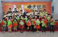 苗栗縣二○二二年新春揮毫辦五場次 民眾換取春聯