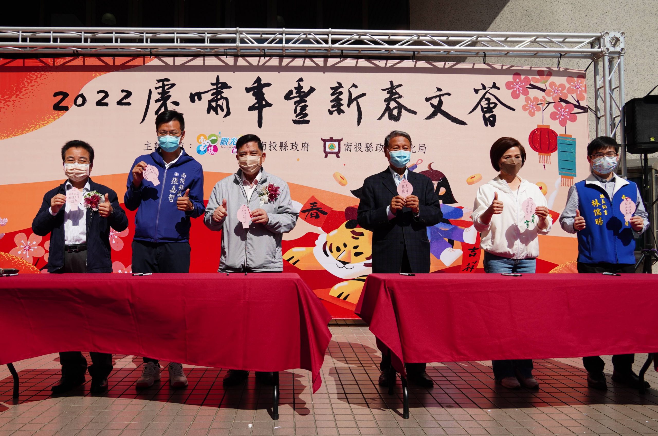 南投縣政府邀藝文界新春開筆 祈福虎年帶來新轉機