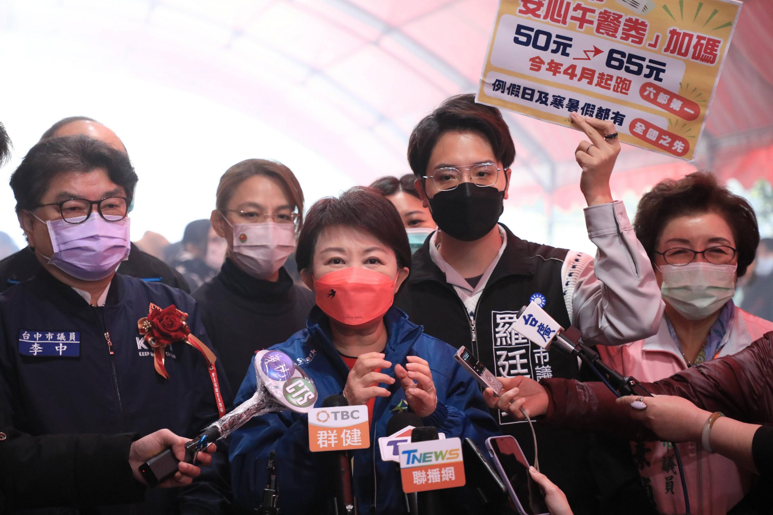 讓孩子吃得好 台中市長盧秀燕：安心午餐券提高