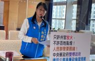 台中市議員冉齡軒涉詐領助理費 聲押禁見