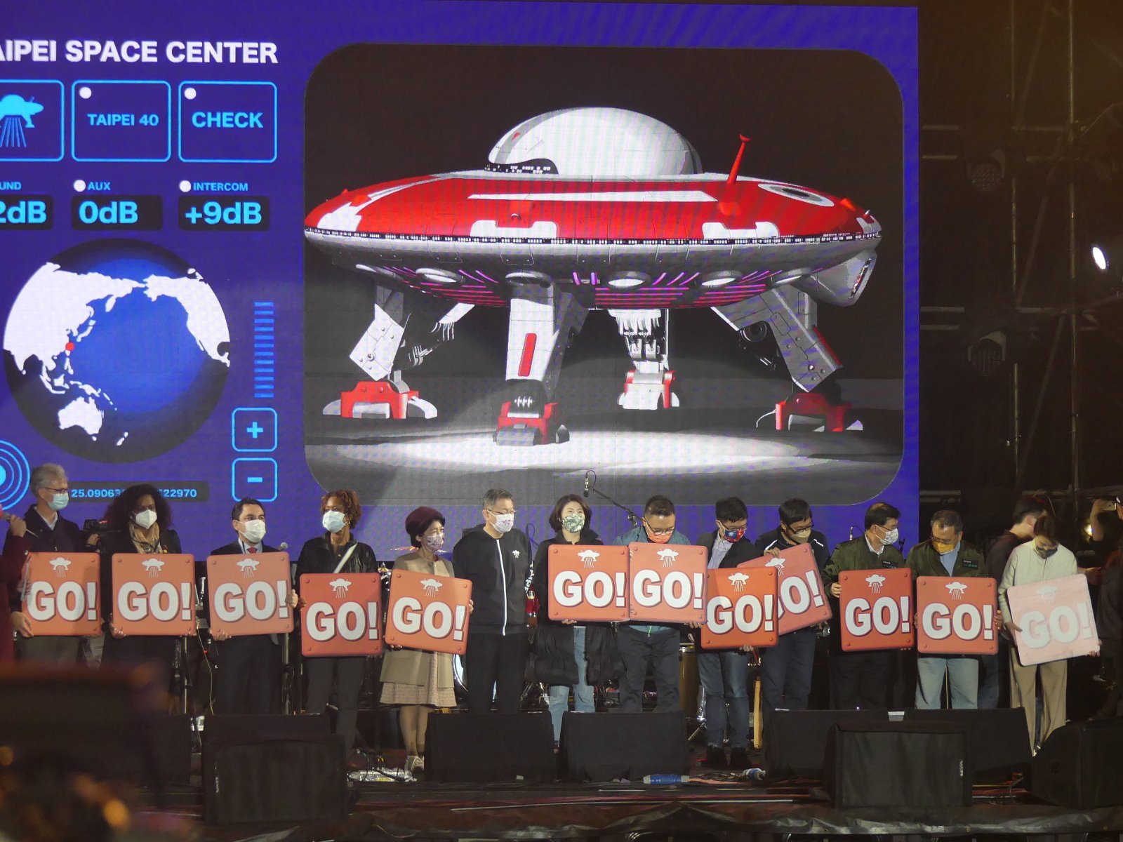 台北燈節主燈「TAIPEI 40」升天 三百秒水火共舞聲光劇場民眾讚嘆