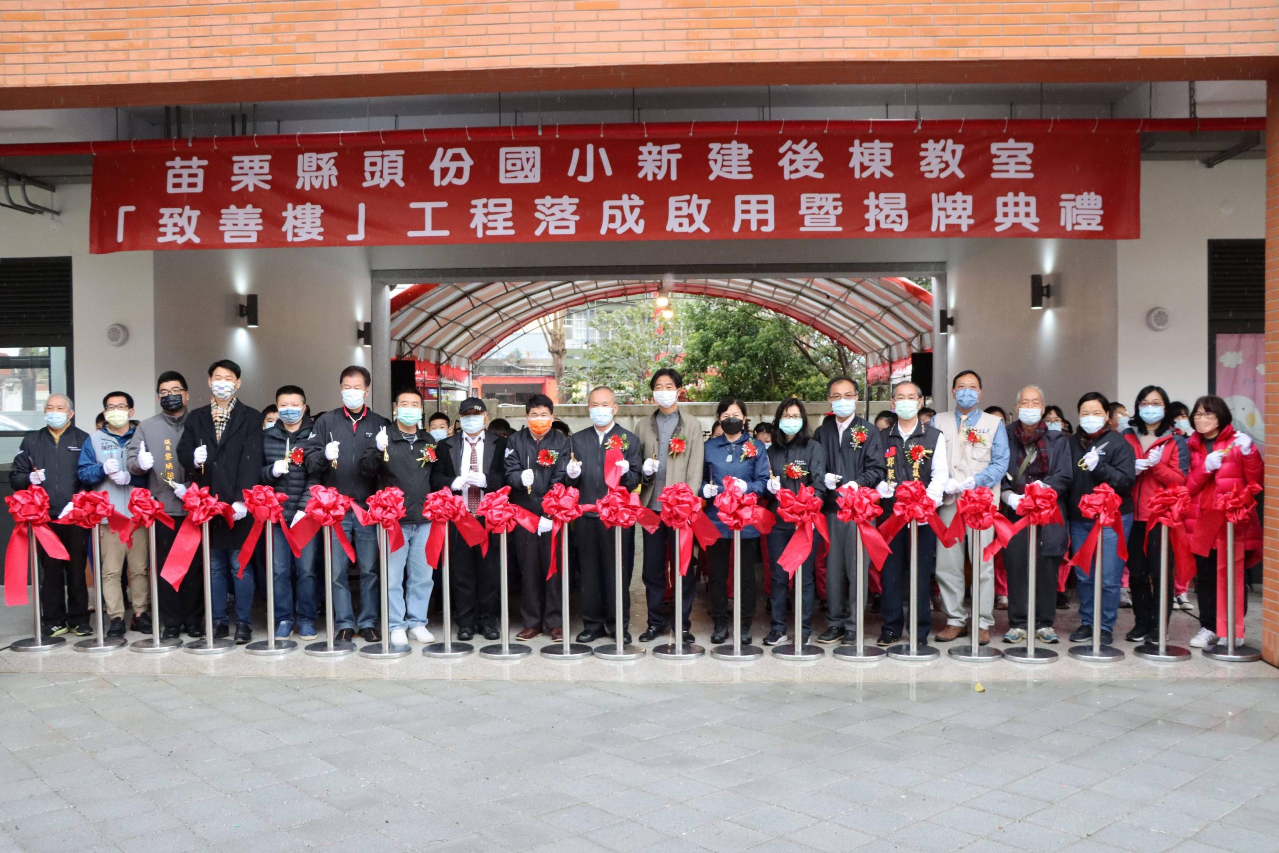頭份國小教室「致善樓」落成 苗栗縣長徐耀昌揭牌啟用