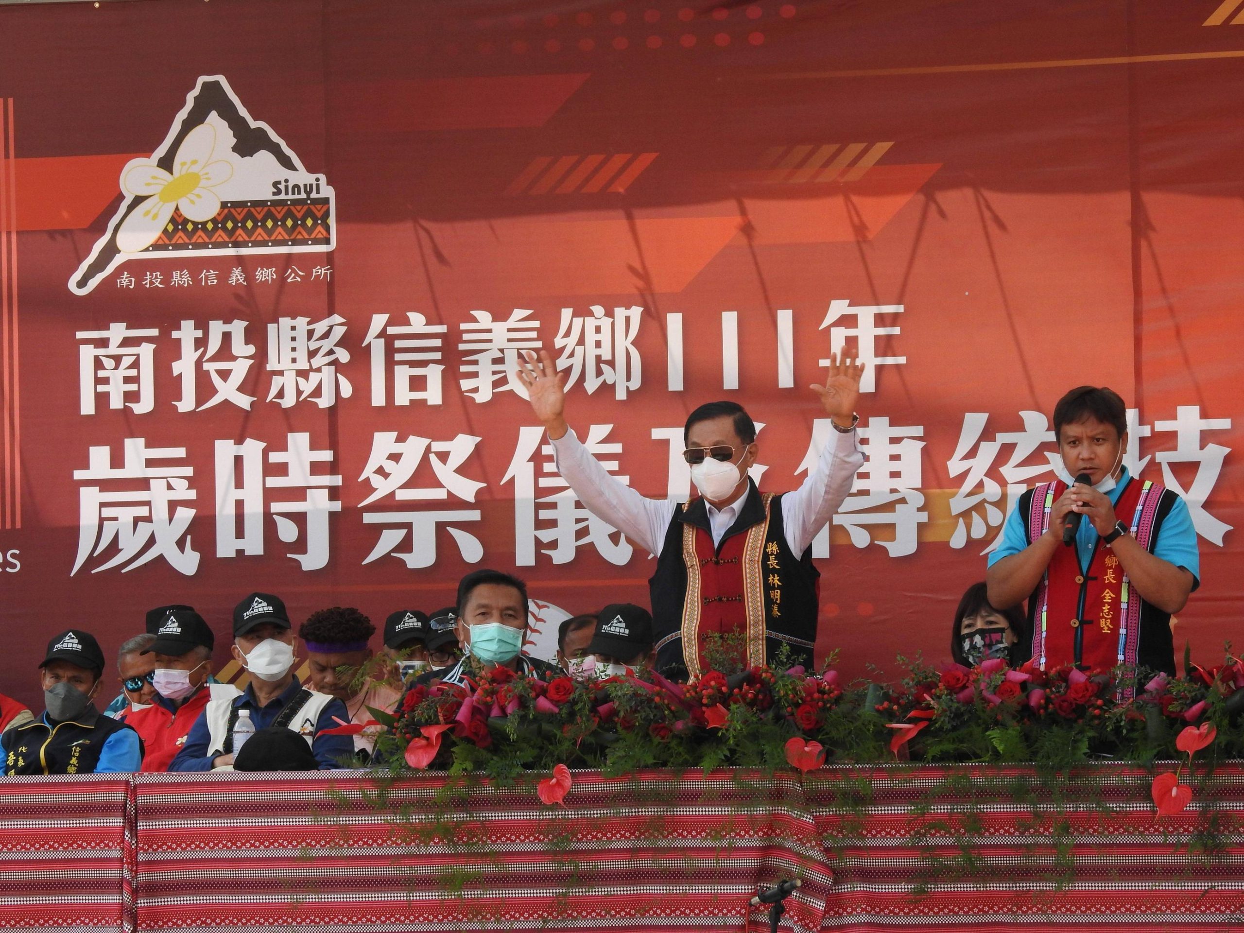 南投縣信義鄉連辦71屆鄉運 歲時祭儀傳統技能競賽開幕