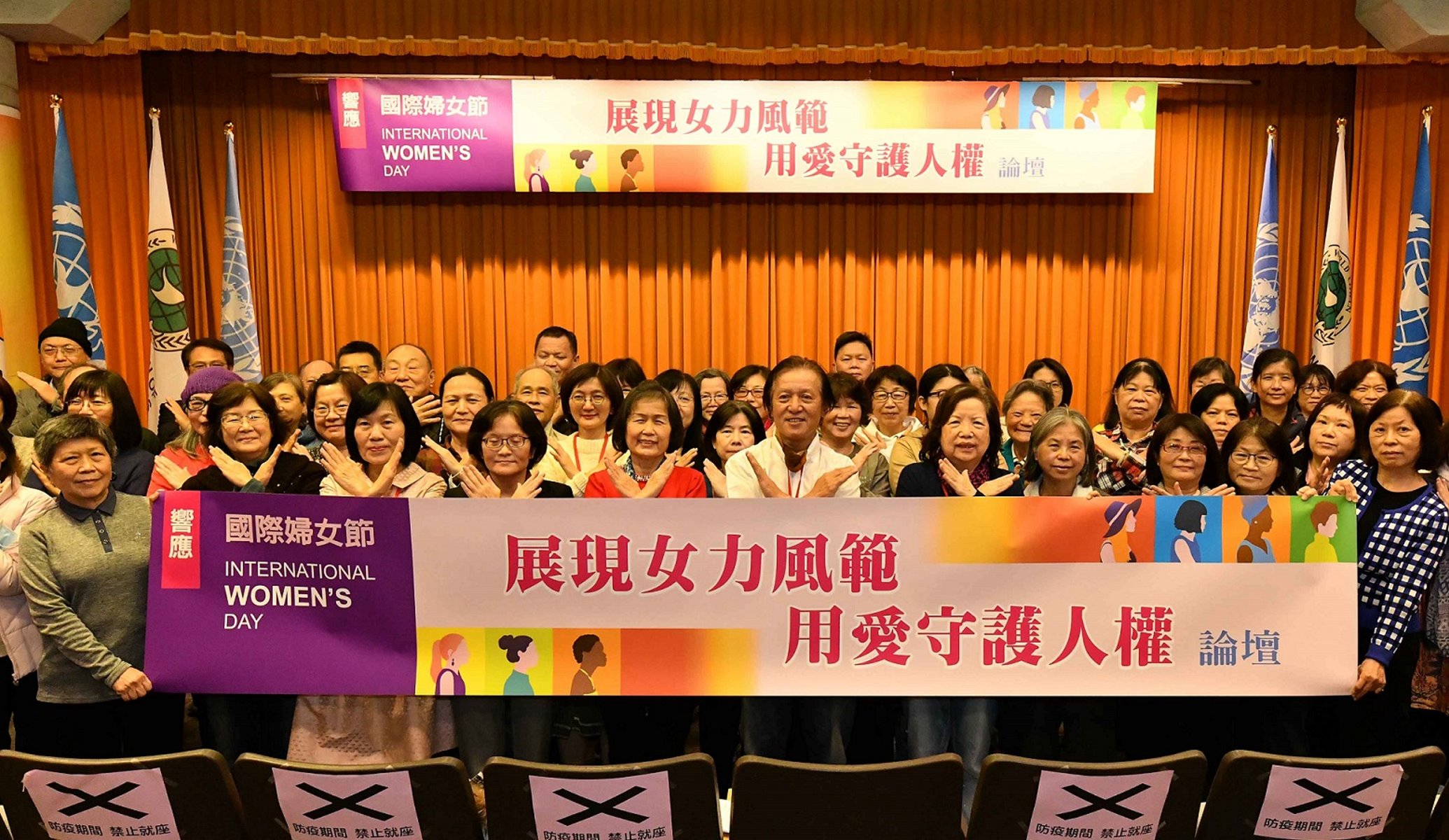 婦女節論壇：盼蔡蔡英文、陳菊展現女力 用愛守護人權