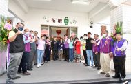 彰化花壇日照中心秀和苑開幕 由秀傳醫療體系經營