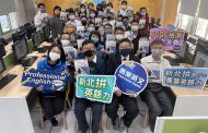 新北市推校園課堂與專業英語 邀國高中校長帶頭學