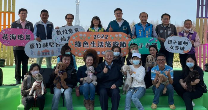 桃園綠色生活悠遊節同樂 打造親子寵物友善城市