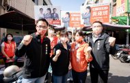 高雄市民進黨前鎮小港區選戰激烈 市場拜票互別苗頭