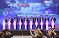 無人機大聯盟成立 交通部促進產業國際商機
