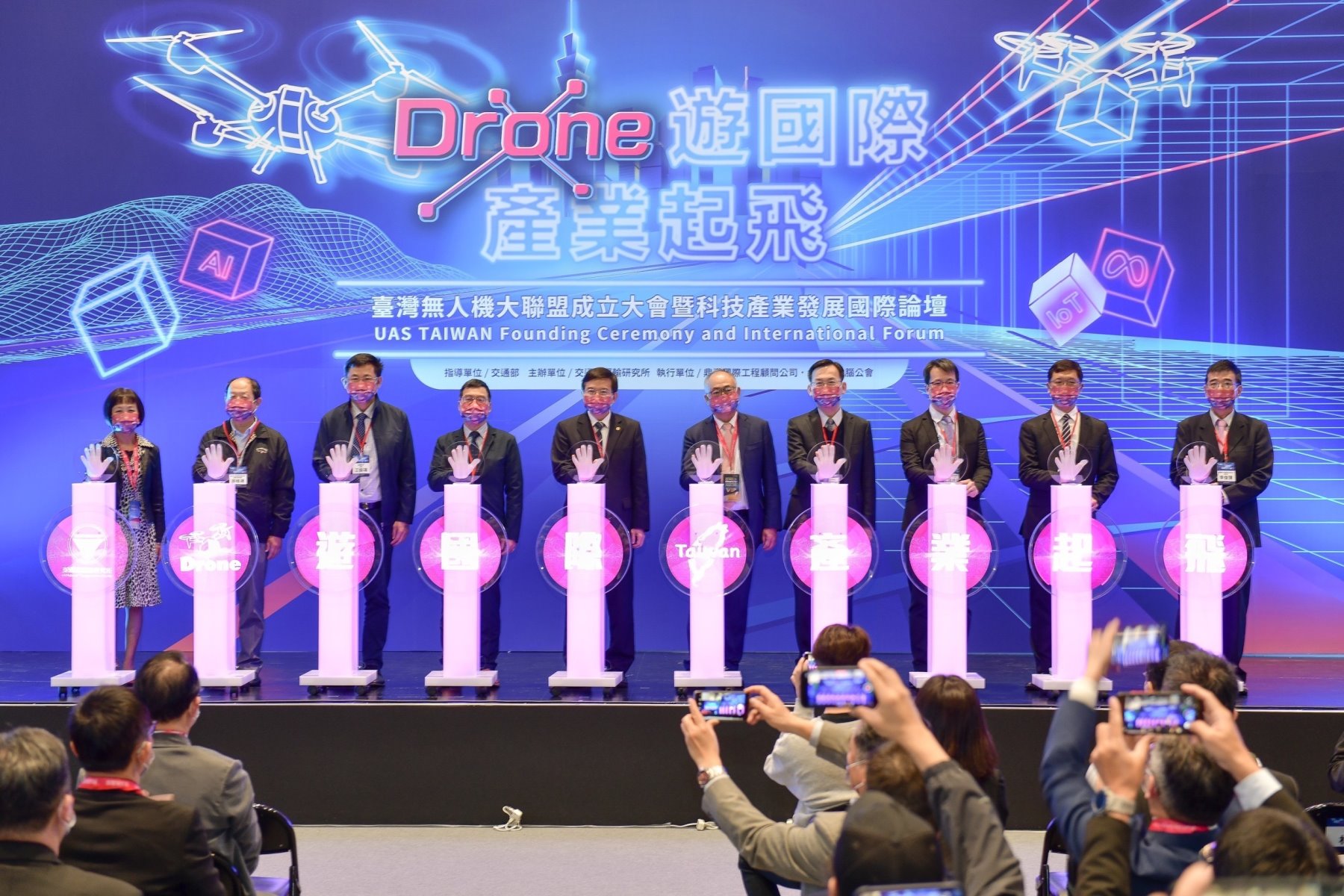 無人機大聯盟成立 交通部促進產業國際商機