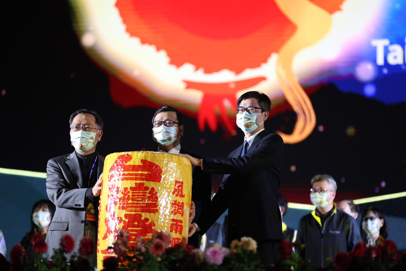 台灣燈會圓滿落幕 高雄市長陳其邁感謝市民成就美麗高雄