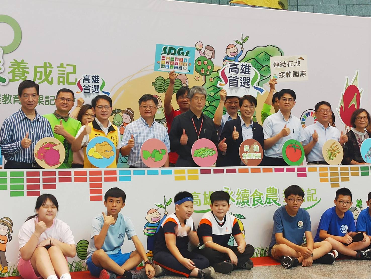 認識在地農產美好 高雄市農業局在國立科工館辦教育成果展