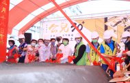 台中火車站周邊地下停車場開工 市長盧秀燕出席動土典禮