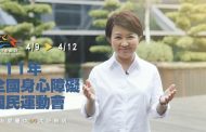 全國身障運四月九日至十二日在台中登場 市長盧秀燕為選手加油