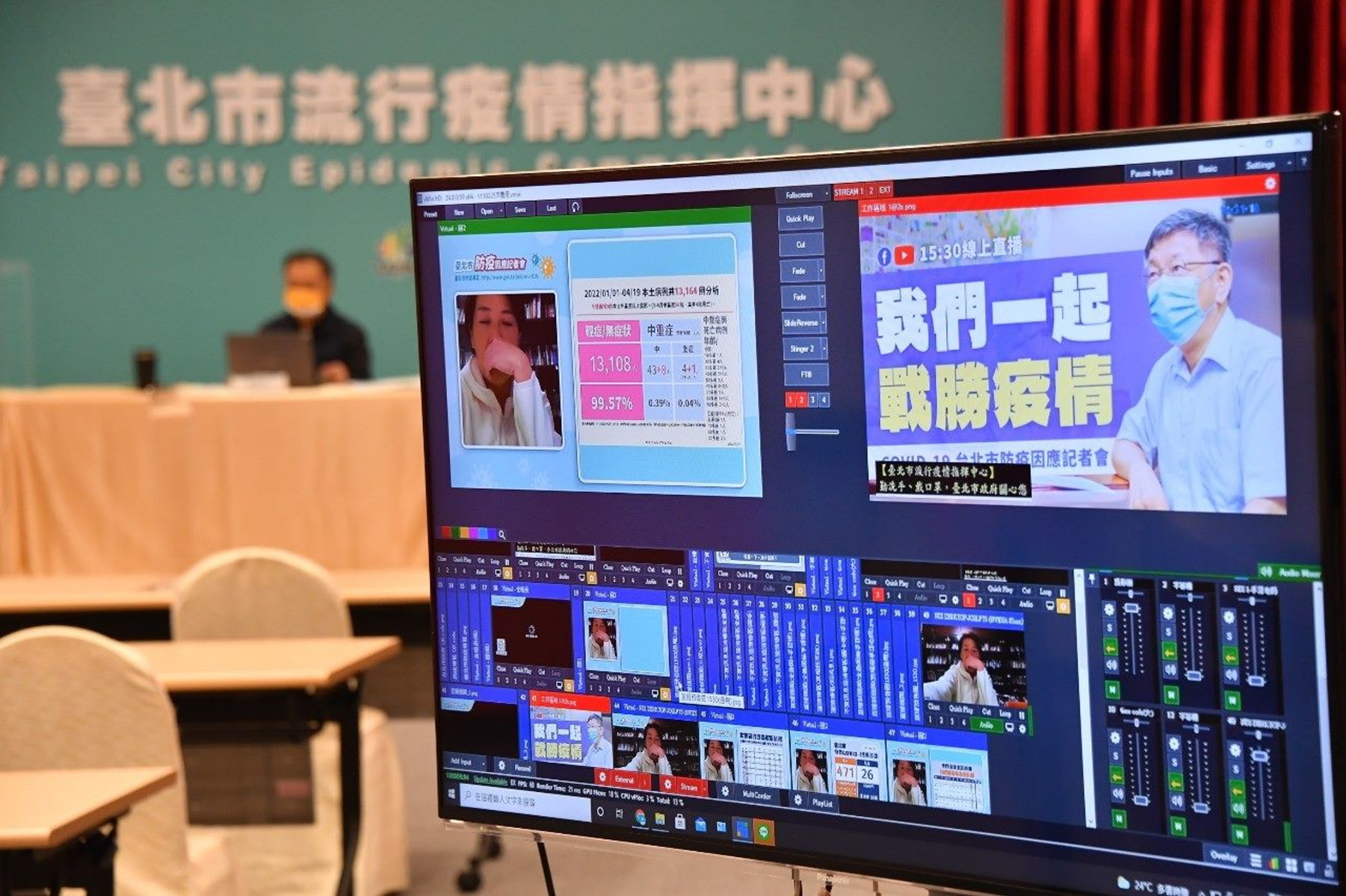 台北市柯文哲：招募醫護日領五千 房務日領一千五