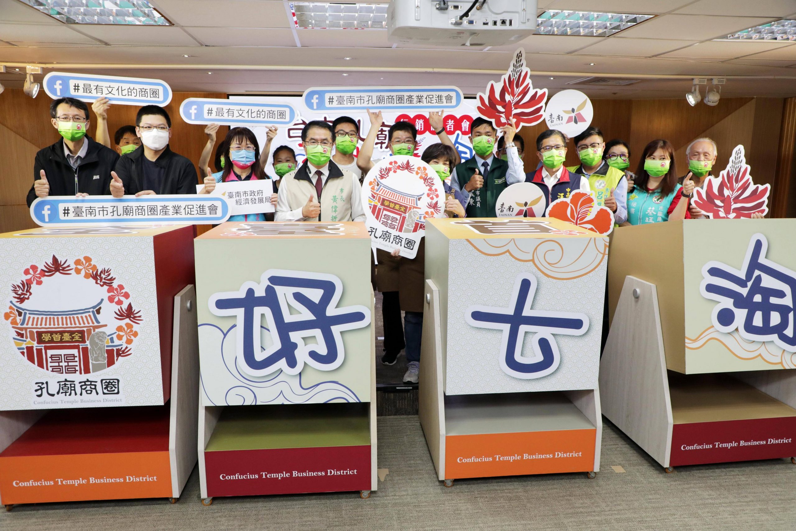 相揪來七淘 台南孔廟商圈府中街二十週年街慶活動登場