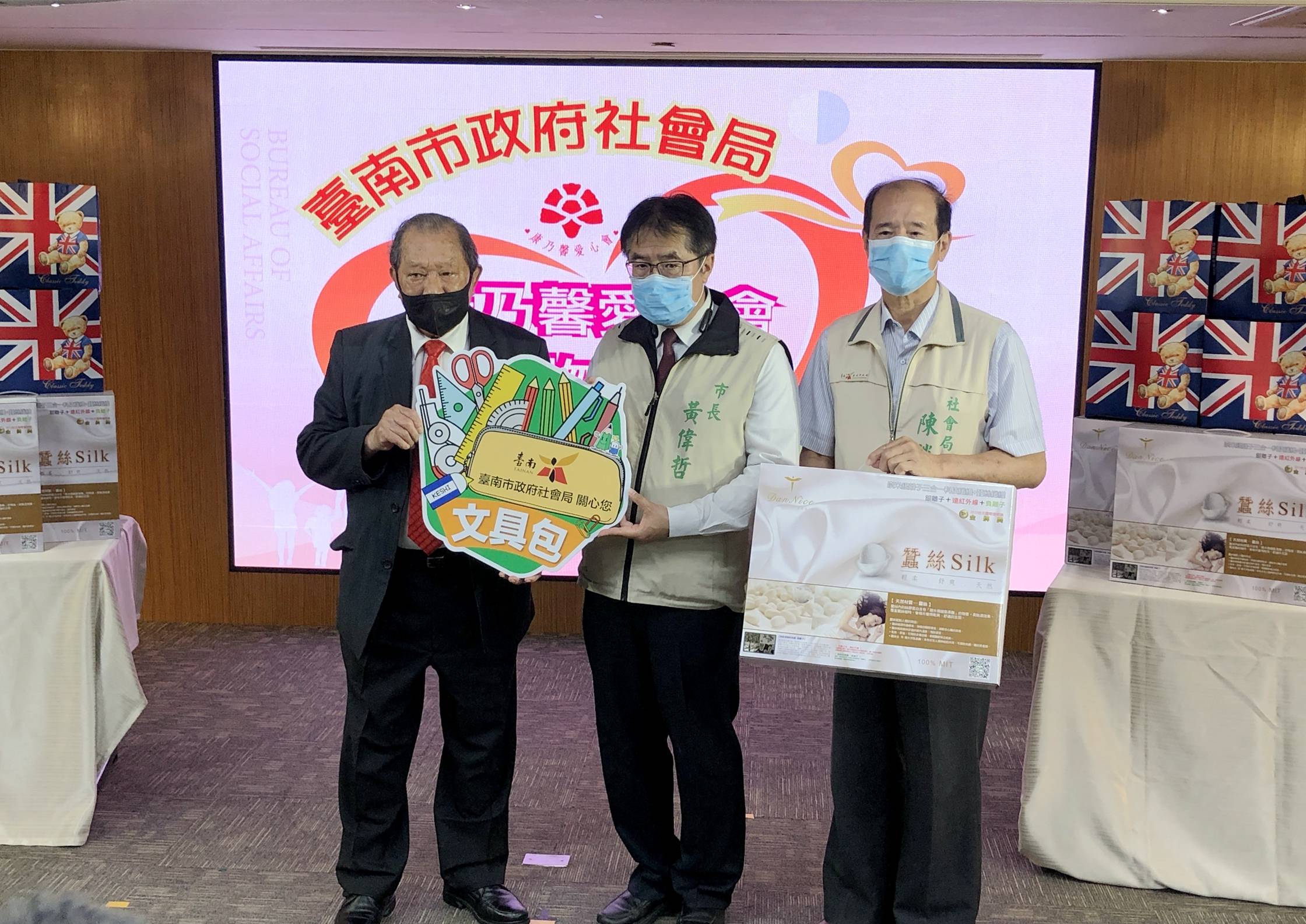 康乃馨愛心會贈台南弱勢物資 市長黃偉哲感謝