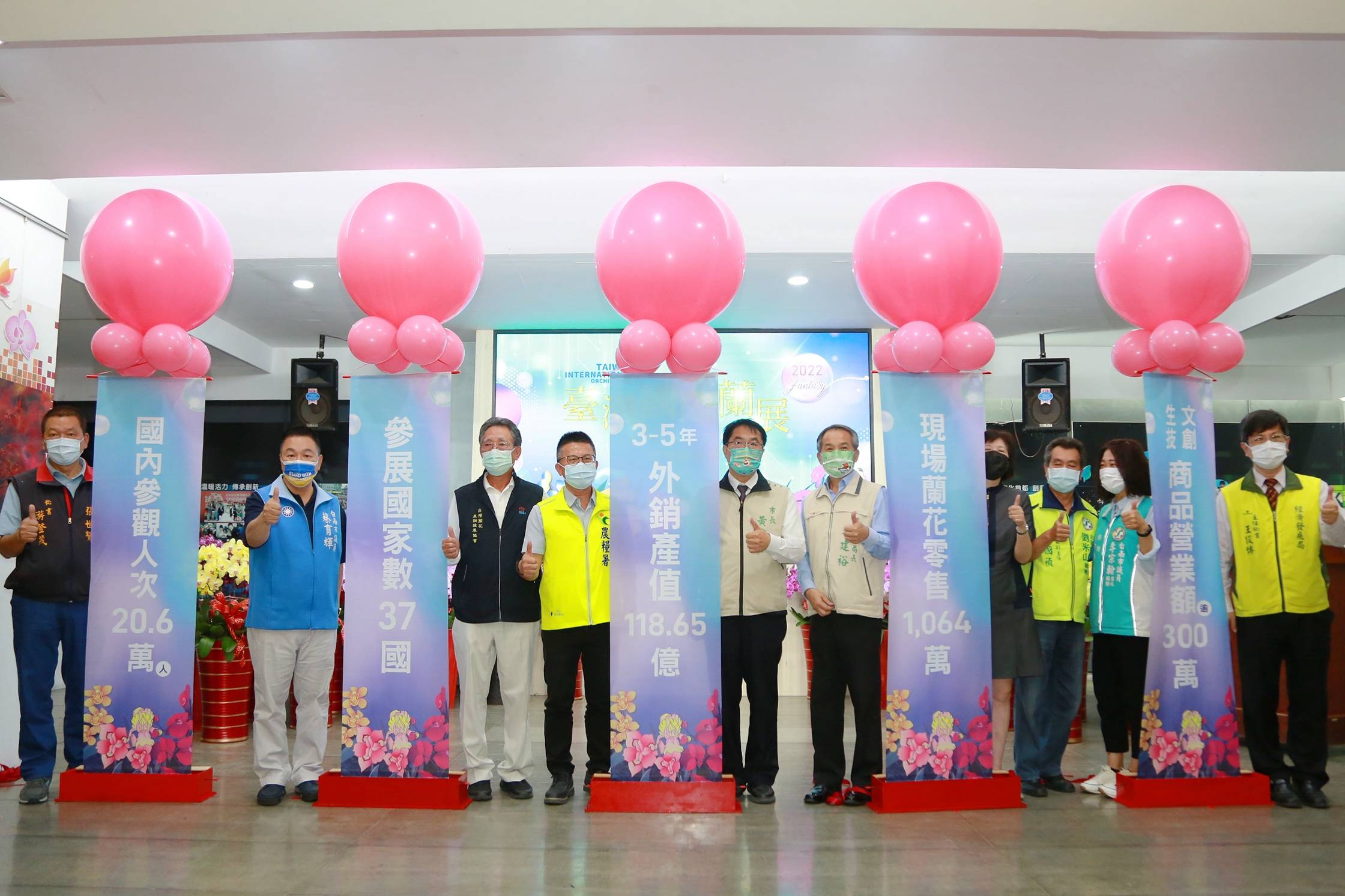 台灣國際蘭展大放異彩 黃偉哲：創下多項佳績外銷訂單逾118億