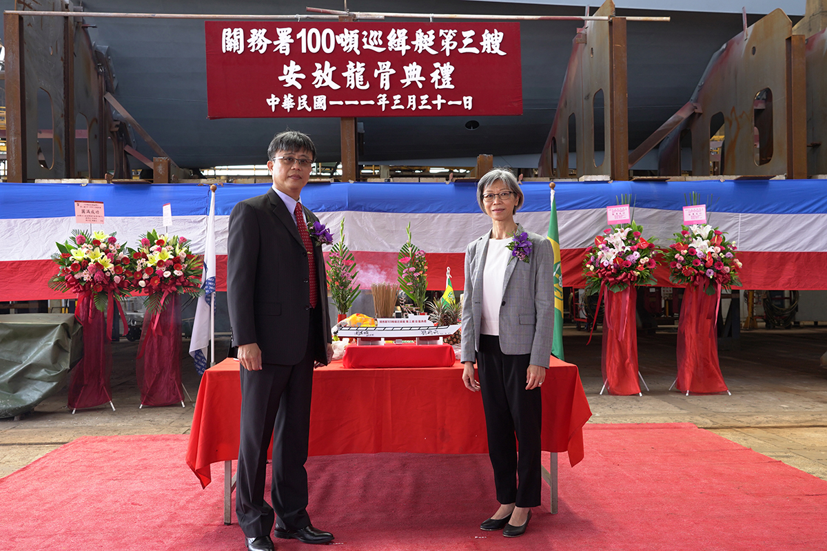 台船承造關務署四艘一百噸級巡緝艇 第三艘巡緝艇安龍典禮