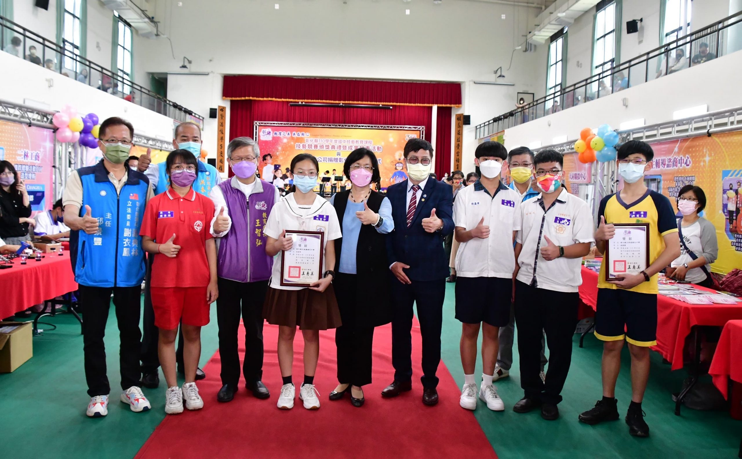 彰化學生技藝超群 縣長王惠美表揚185位得獎主
