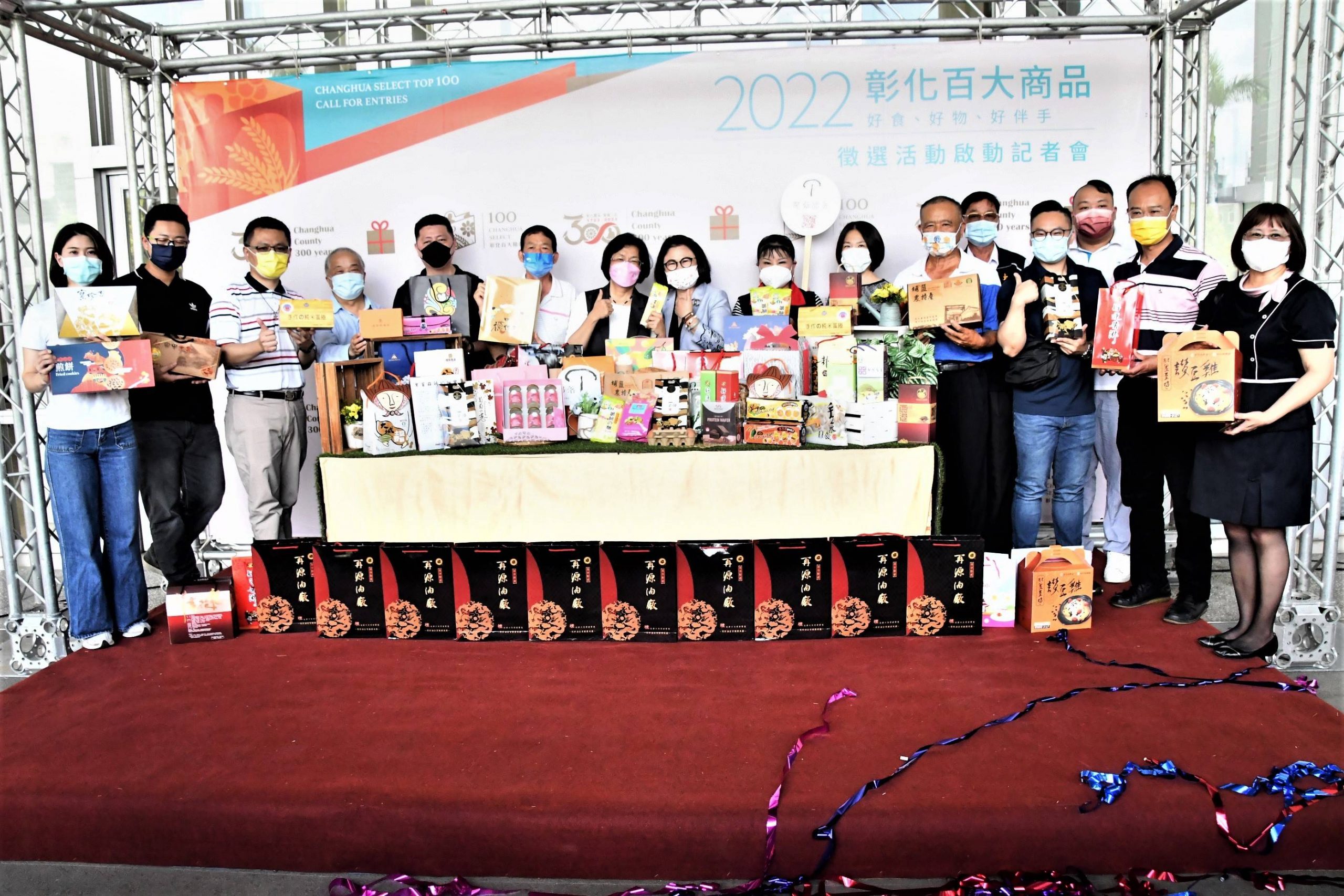 彰化鼓勵縣內產業積極創新 縣長王惠美：百大商品徵件