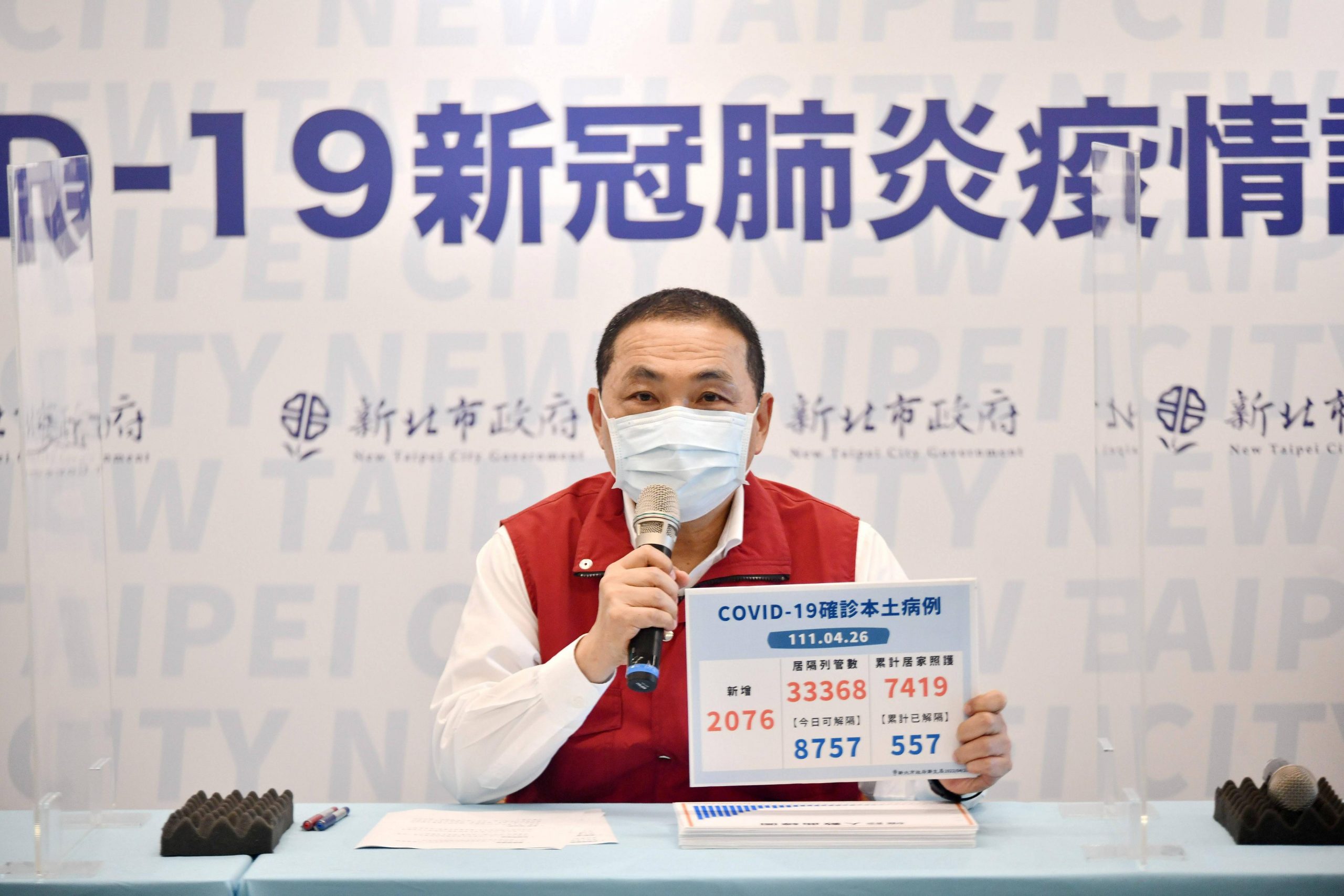 新北巿與鴻海共同主辦世界級機器人競賽 奪得聯盟冠軍及亞軍