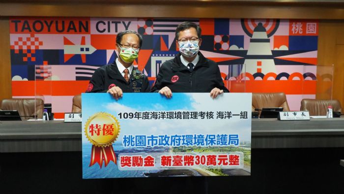 桃園環境保護有成 勇奪全國環保績效考核多項大獎