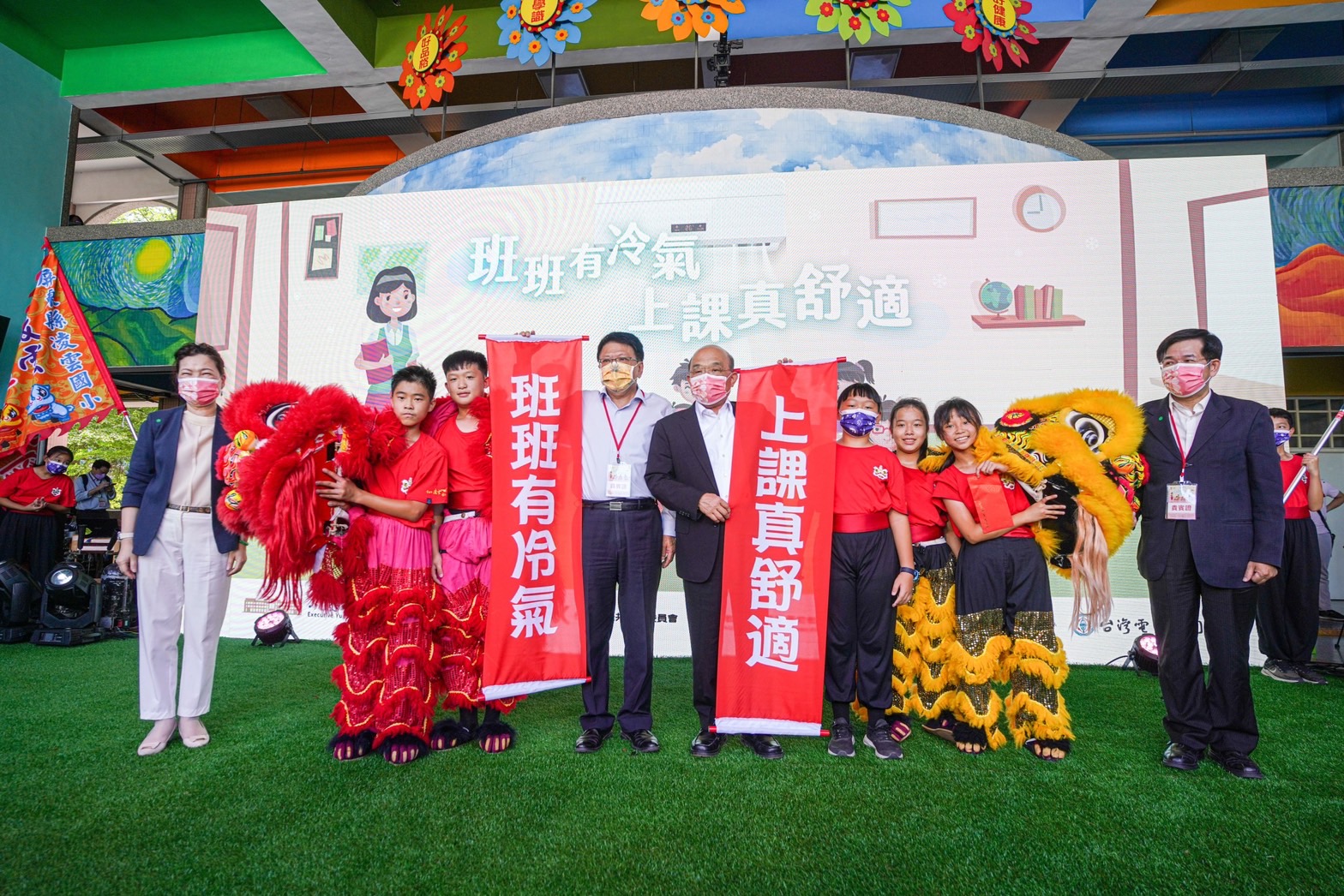 班班有冷氣全國啟動 行政院長蘇貞昌：實現不可能任務