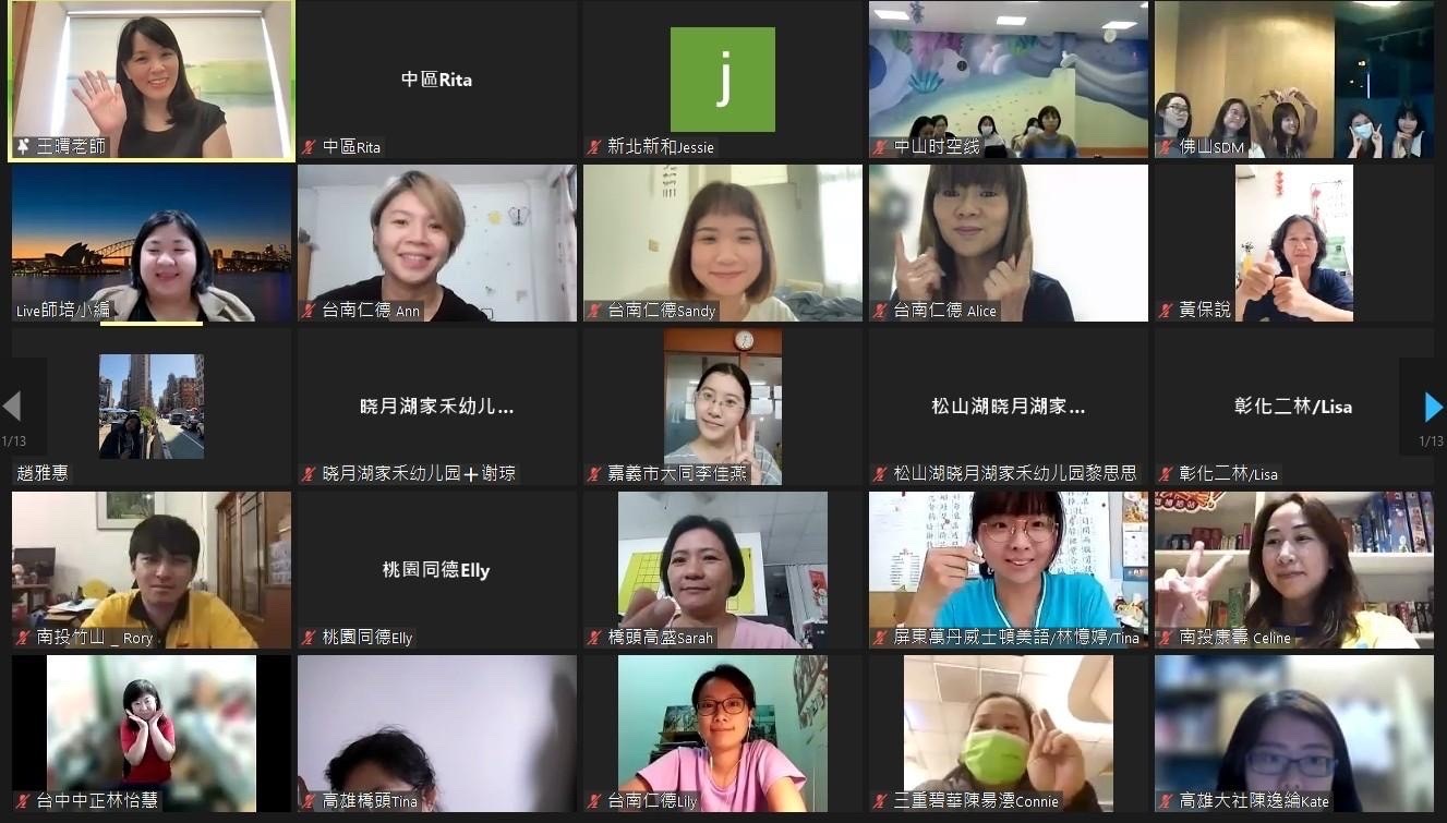 LiveABC互動英語教學集團實踐品德教育核心素養