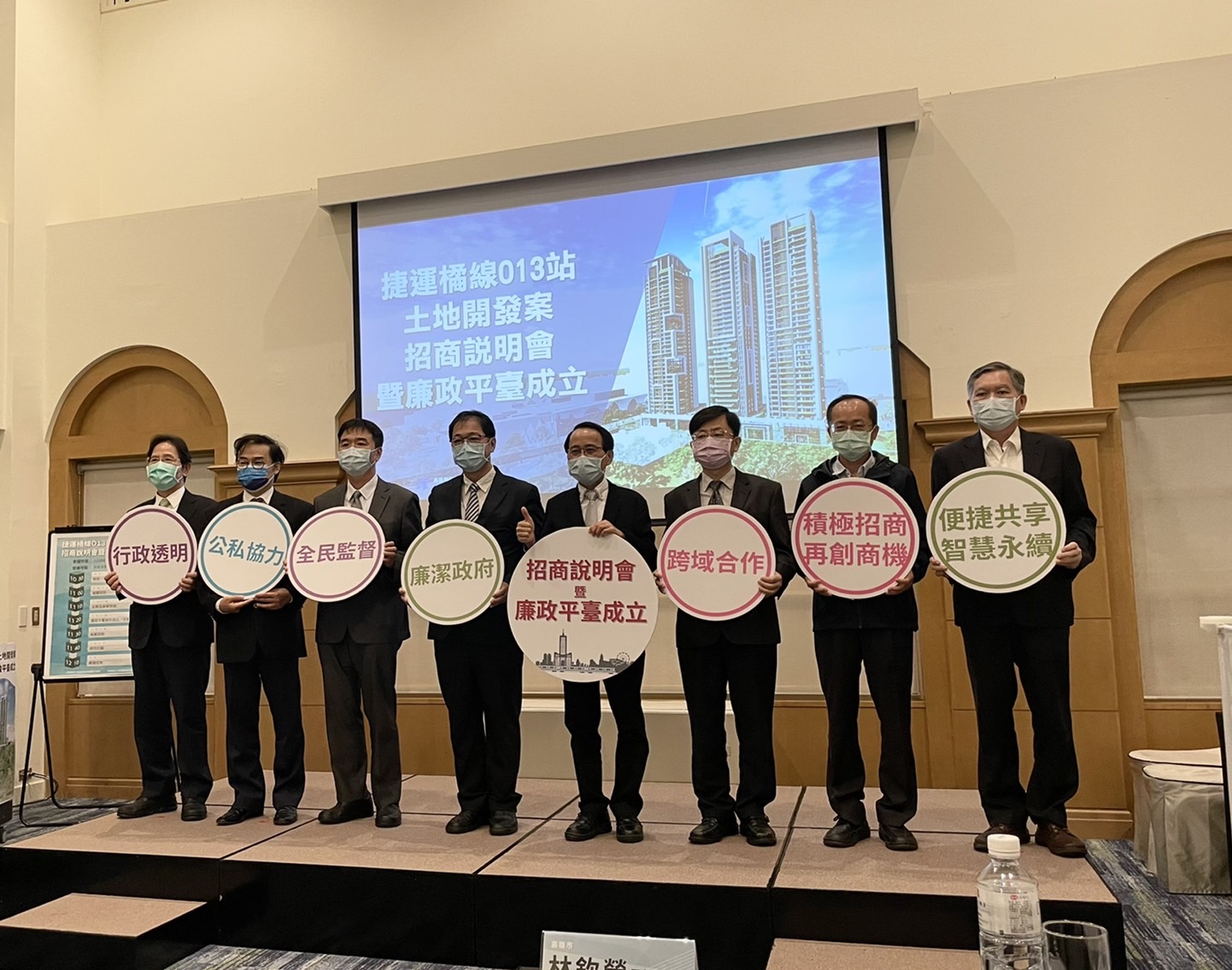 高雄捷運O13大東藝術中心站招商 民間投資89億