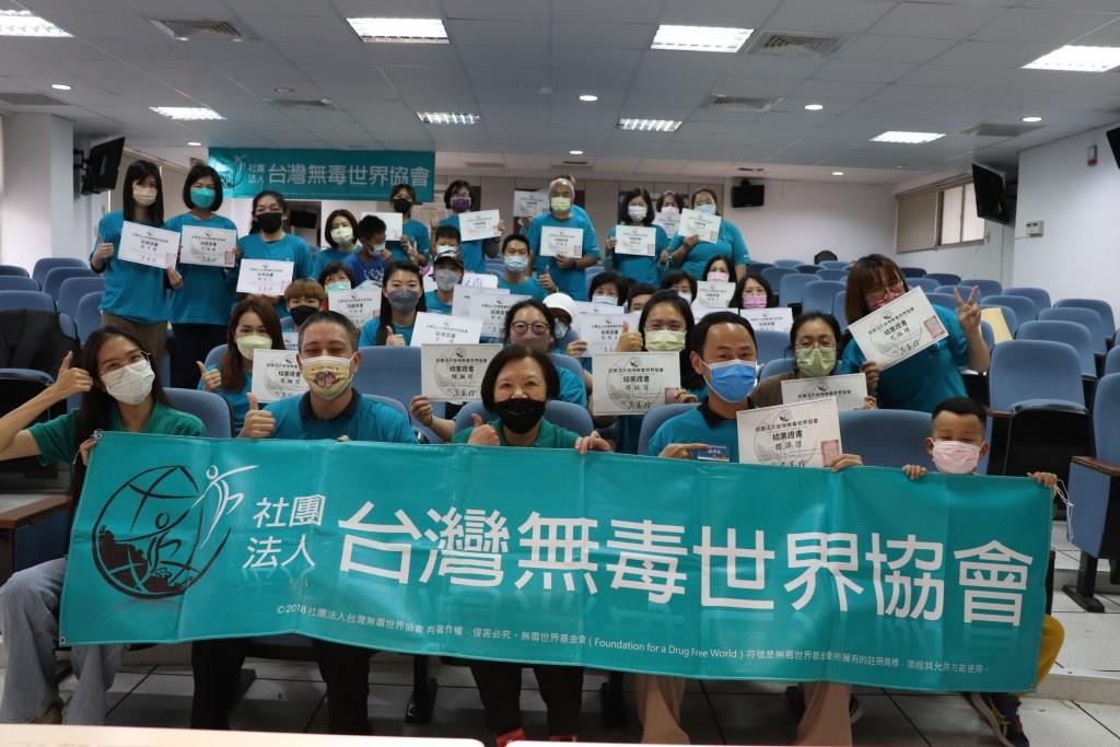 台灣無毒世界協會應教育部金門縣聯絡處邀請 培訓春暉志工專業度