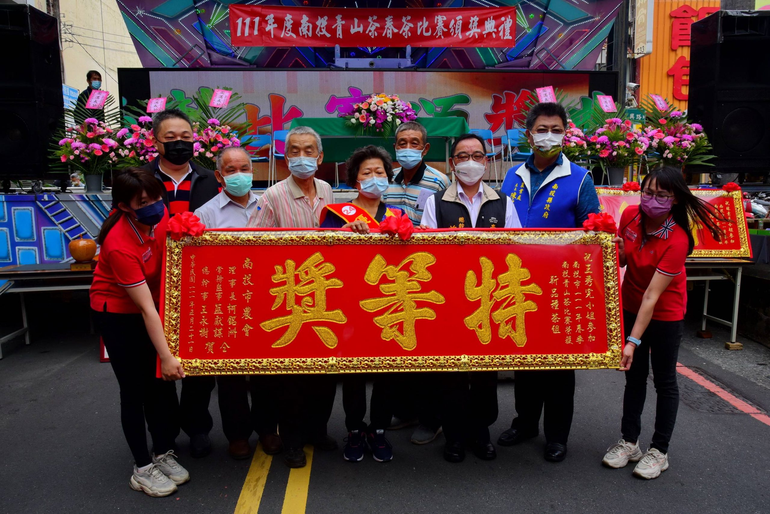 南投青山茶春茶頒獎 林素真、王秀完奪特等殊榮