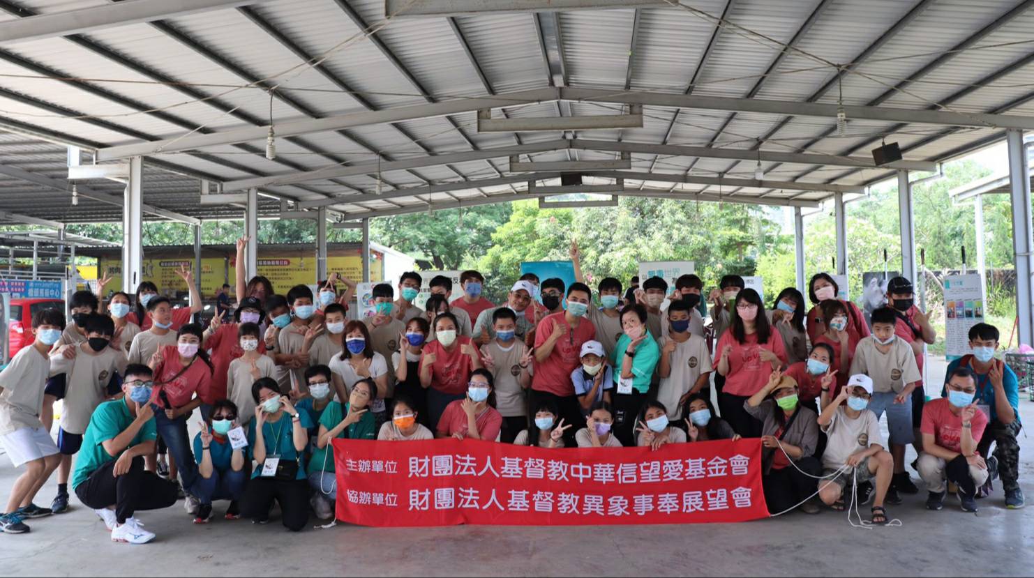 中華信望愛結合台灣無毒世界協會舉辦服務學習課程結業